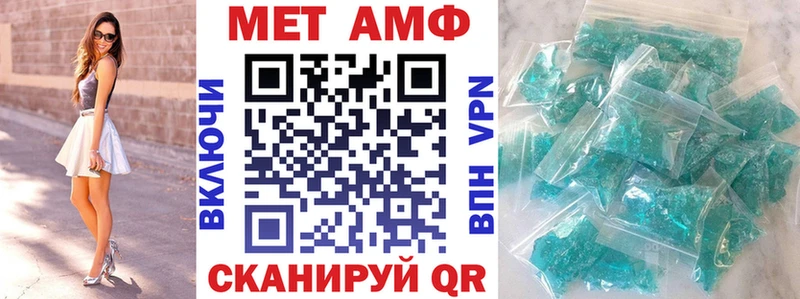 Amphetamine Розовый hydra ONION Озёры