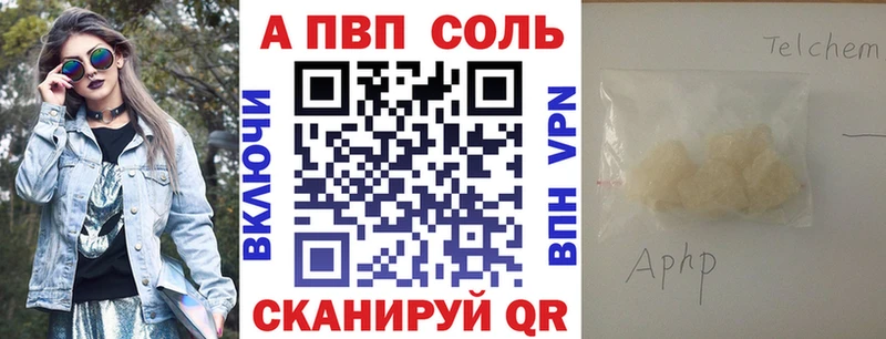 наркотики  Озёры  A PVP мука 