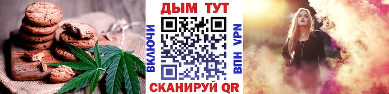 Еда ТГК марихуана  Озёры 