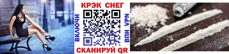Cocaine Колумбийский  Озёры 