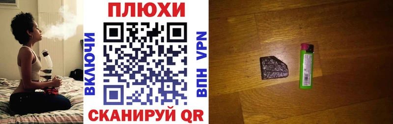 как найти закладки Озёры Гашиш VHQ