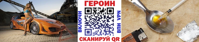 mega зеркало  Озёры  ГЕРОИН Афган 