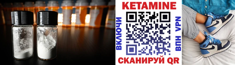 КЕТАМИН VHQ  omg зеркало  Озёры 