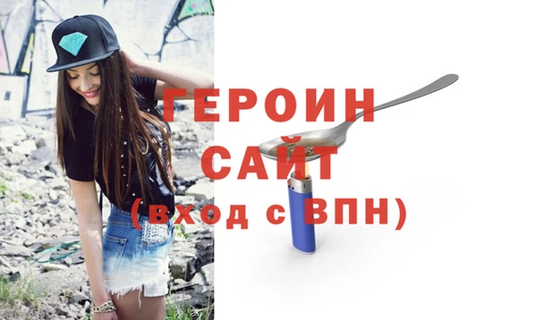 мескалин Балабаново