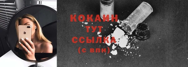 мескалин Балабаново