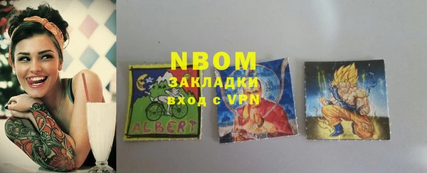 мескалин Балабаново