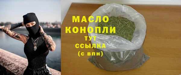 ALPHA PVP Балахна