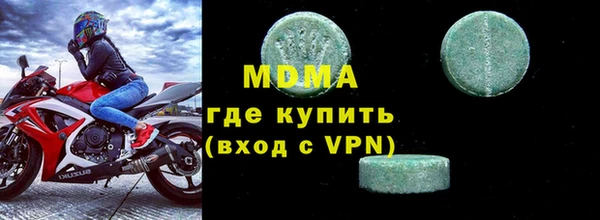 ALPHA PVP Балахна