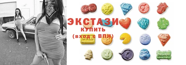 мескалин Балабаново