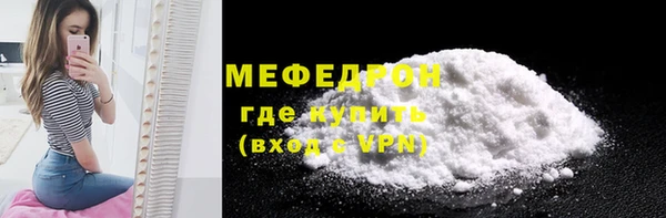 ALPHA PVP Балахна