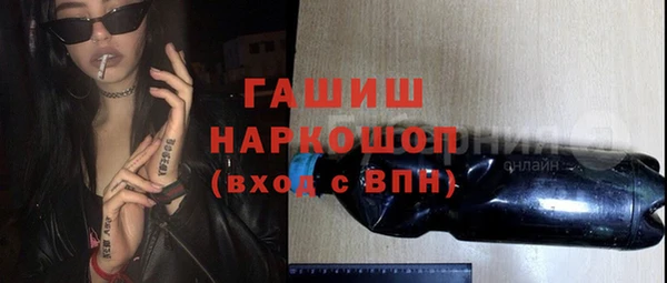ALPHA PVP Балахна