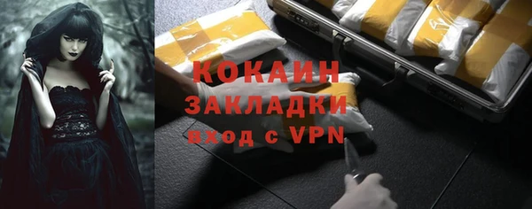 мескалин Балабаново