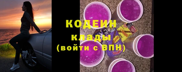 ALPHA PVP Балахна