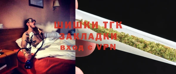 мескалин Балабаново