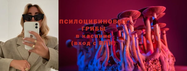 мескалин Балабаново