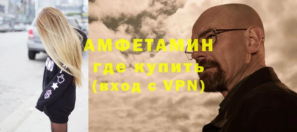 мескалин Балабаново