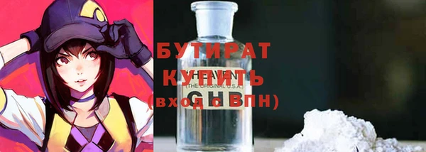 ALPHA PVP Балахна