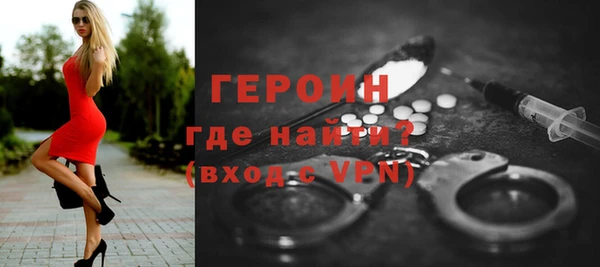 мескалин Балабаново