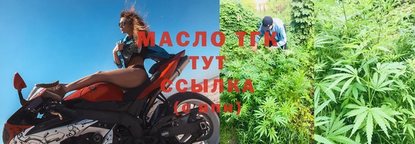 ALPHA PVP Балахна