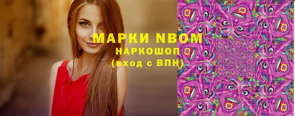 мескалин Балабаново