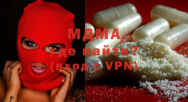 мескалин Балабаново