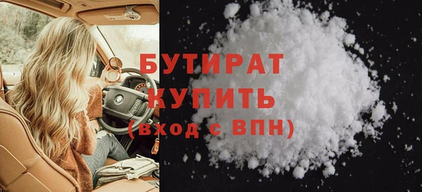 мескалин Балабаново