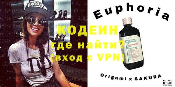 мескалин Балабаново