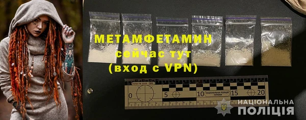 мескалин Балабаново