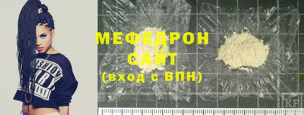 ALPHA PVP Балахна
