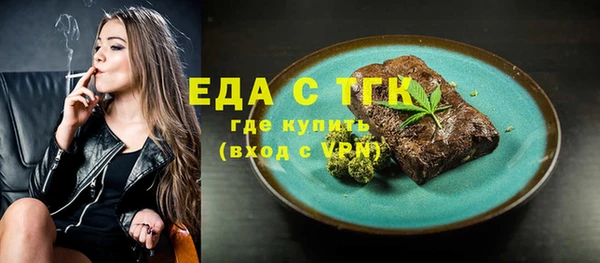 мескалин Балабаново