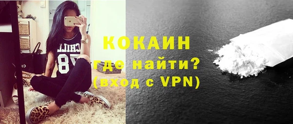 ALPHA PVP Балахна