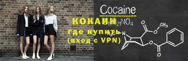 ALPHA PVP Балахна