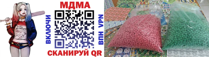 МДМА crystal  где найти наркотики  Озёры 