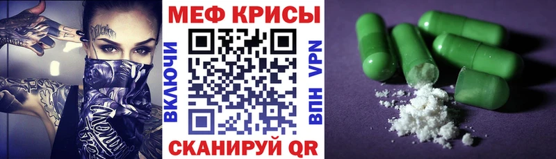 МЯУ-МЯУ mephedrone  даркнет сайт  omg ссылки  Озёры 