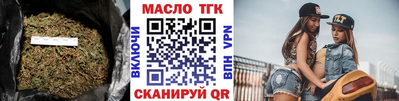 ТГК жижа  Озёры 