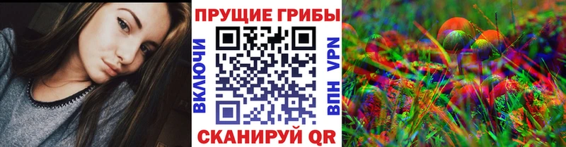 Псилоцибиновые грибы мухоморы  Озёры 